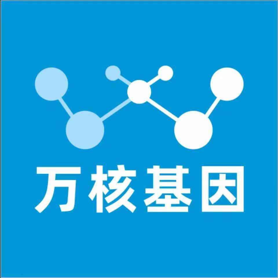 南宁武鸣区万核DNA亲子鉴定咨询处
